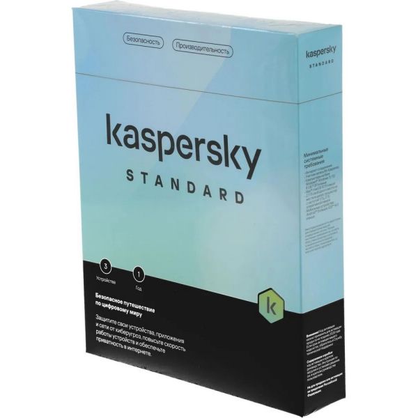 Антивирус Kaspersky Standard Box (KL1041RBCFS) базовая лицензия 12 мес